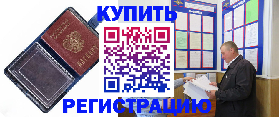 временная регистрация госуслуги в Касимове