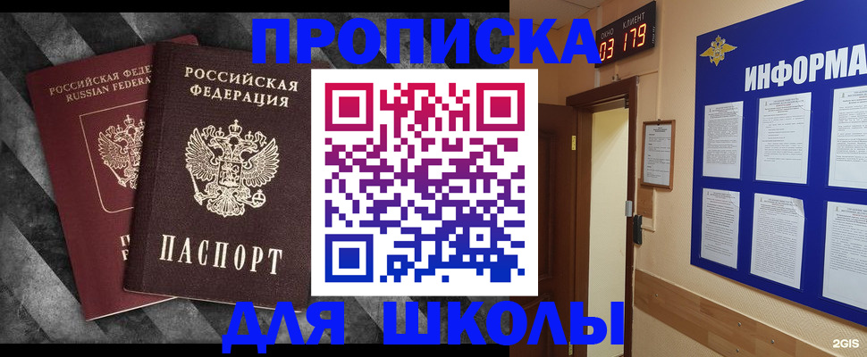 временная регистрация гарантия в Касимове