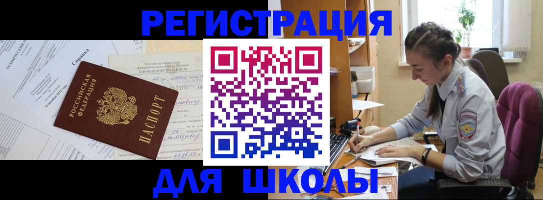 временная регистрация в Касимове