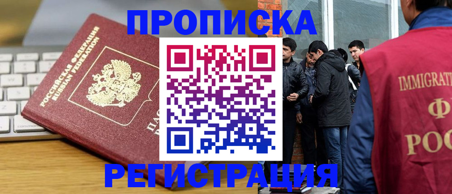 регистрация для дет. сада в Касимове