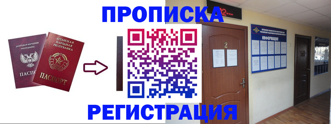 миграционный учет в Касимове